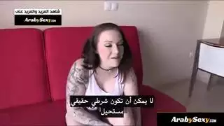 خيال الشرطي يتحقق مع امرأة كبيرة الصدر في البورن